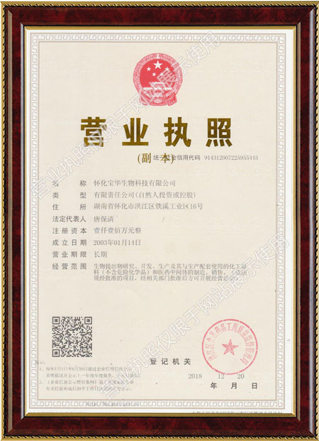 怀化硫代乙酸生产,湖南医药中间体厂家,江南网页版 怀化硫代乙酸生产,湖南医药中间体厂家,江南网页版