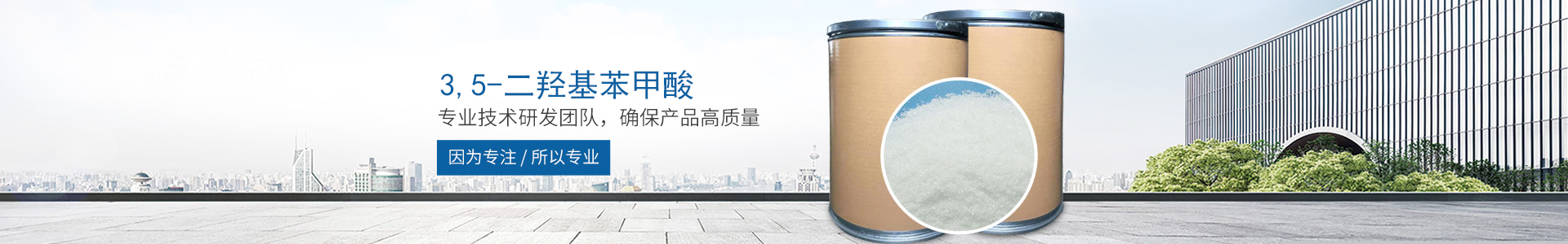 江南网页版_医药中间体